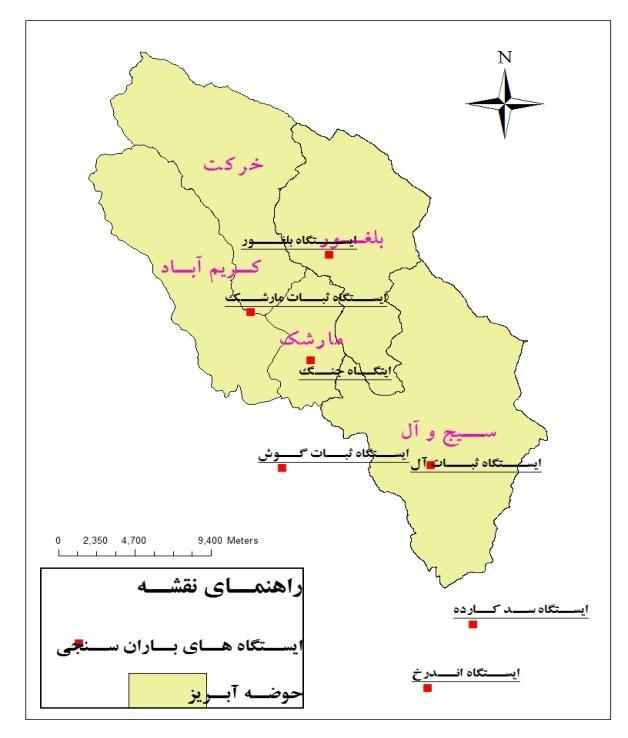 رش تزیع زمانی رگر نیز رش ران زنی مدل HEC-HMS کار گرفته شد. شکل.