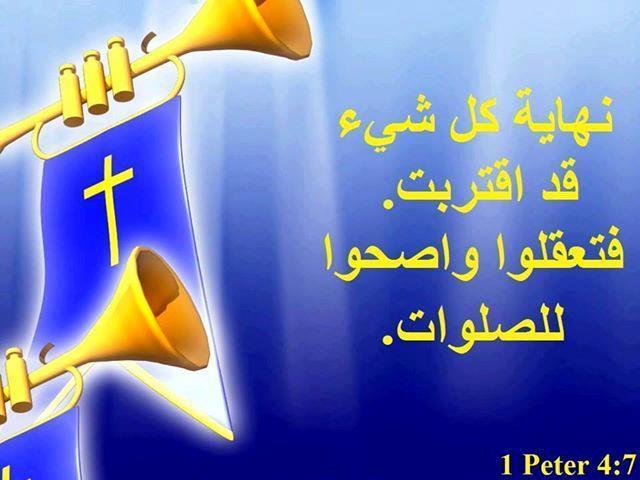 جميء املسيح الثاني )ج