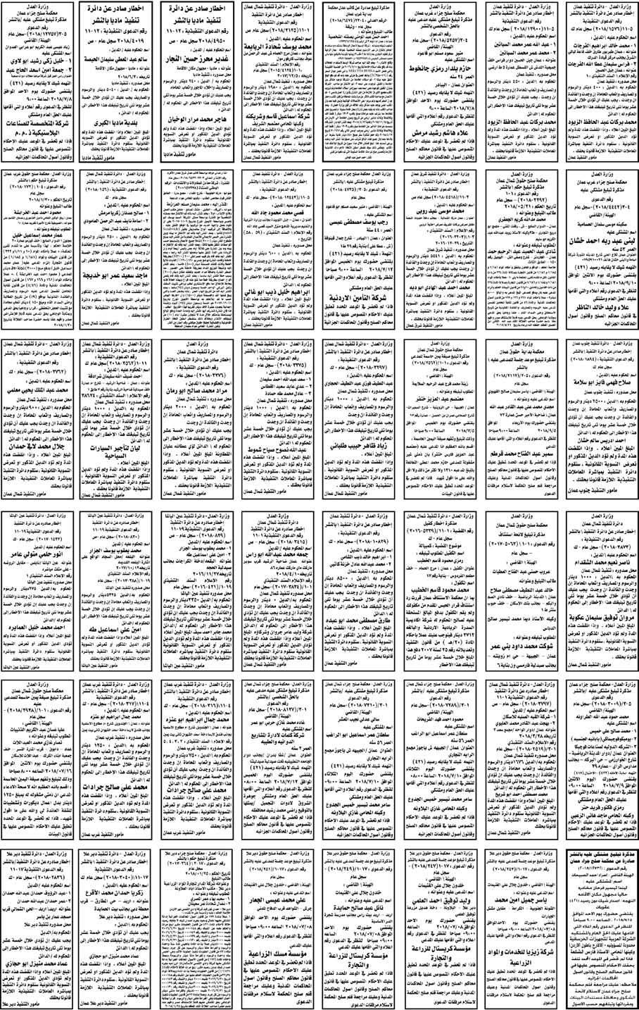 اخلمي س اخلمي س 208 م متوز 208 م الــمــوافــق 55 متوز هـ الــمــوافــق