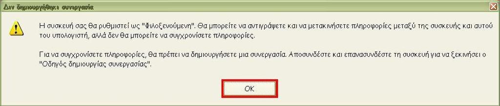 πλοήγησης στον υπολογιστή σας.