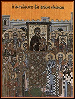 Η Κυριακή της Ορθοδοξίας 4 Μαρτίου Διάφοροι λόγοι και προπάντων η απομάκρυνση απο το πνεύμα της Ορθόδοξης Παράδοσης υποκίνησαν το κακό της Εικονομαχίας, που διάρκεσε απο το 726 μέχρι το 843 και