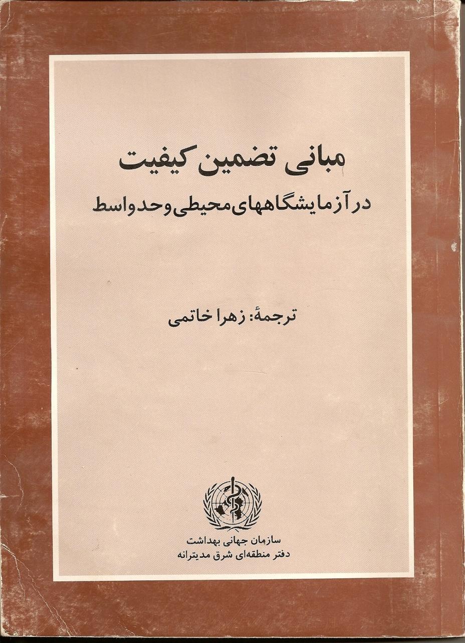 منابع: