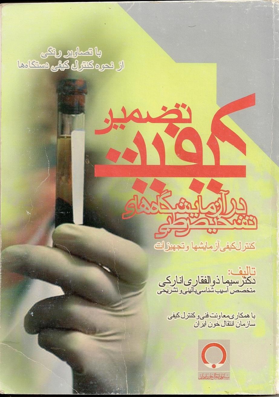 منابع:
