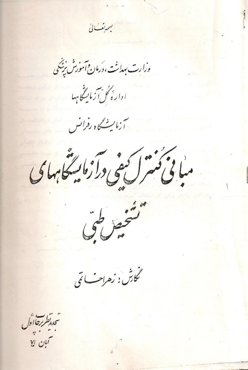 منابع:
