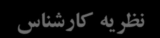 مثالهایي