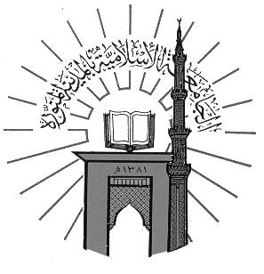 KASAR MASARAWTAN LARABAWA TA SAUDIA MINISTAN ILIMI NA KOLI JAMIAR ISLAMIA TA MADINA ALMUNAWWARA BARIKIN BINCIKEN ILIMI RESHEN TARJAMA www.iu.edu.