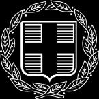 ΔΙΕΡΕΥΝΗΣHΣ ΑΤΥΧΗΜΑΤΩΝ ΚΑΙ ΑΣΦΑΛΕΙΑΣ