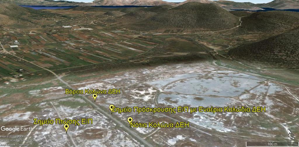 Φωτ. 2α: Τα σημεία πρόσκρουσης και πτώσης του ελικοπτέρου Φωτ.