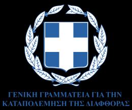 Η έκθεση αυτή, και κάθε χάρτης ή δεδομένα που περιλαμβάνονται σε αυτό, δεν θίγουν το καθεστώς ή την κυριαρχία επί οποιασδήποτε επικράτειας, τον καθορισμό διεθνών συνόρων και ορίων και την ονομασία