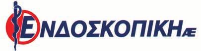την ενεργό