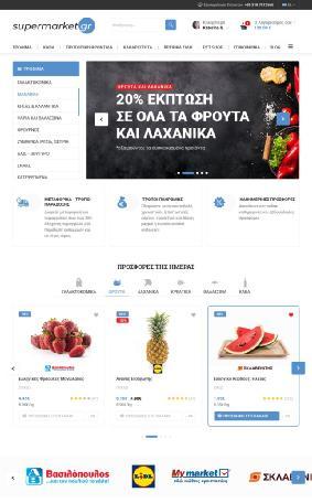 Σχεδιασμός