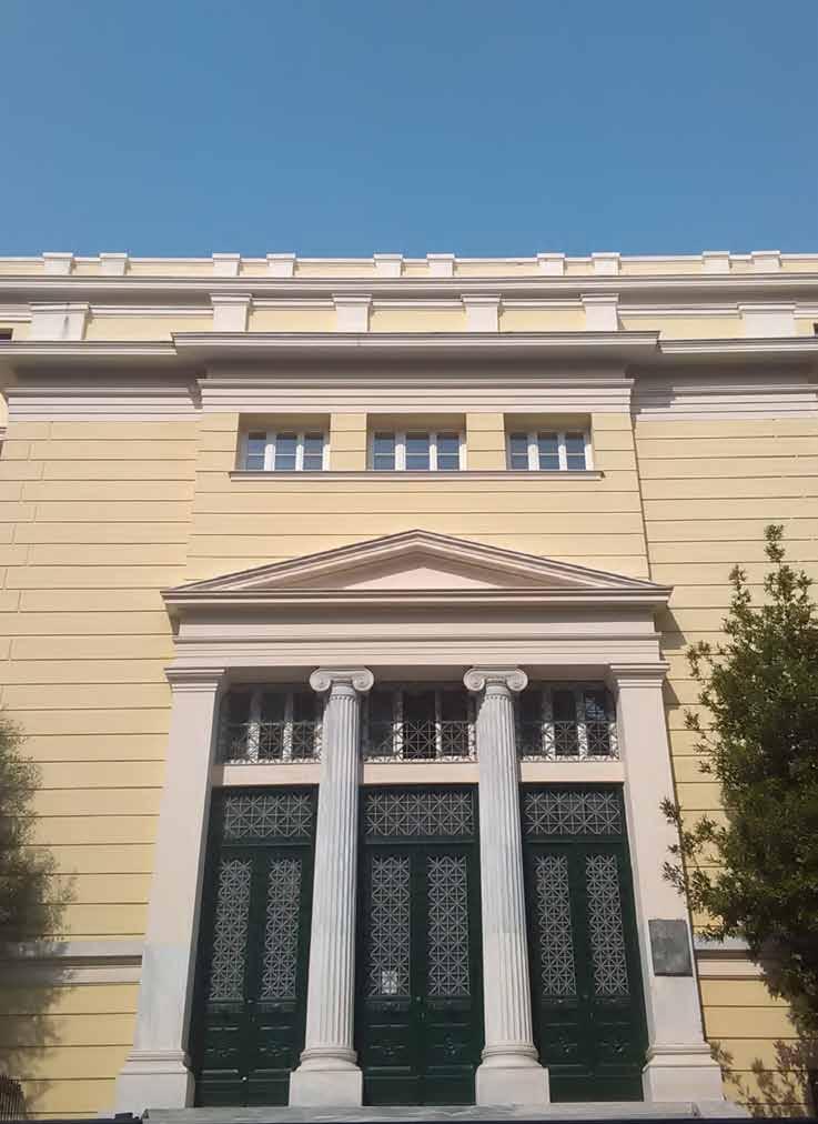 ΓΕΝΙΚΗ ΕΚΔΟΣΗ 1η