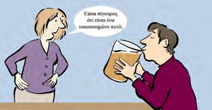 9 Διαβήτης και Αλκοόλ Το πολύ αλκοόλ είναι βλαβερό για όλους, συμπεριλαμβανομένων των διαβητικών. Ωστόσο, τα διαβητικά άτομα μπορούν να πίνουν κάποια οινοπνευματώδη ποτά.