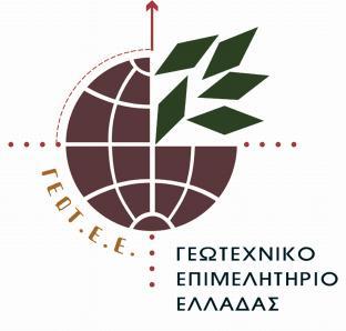 Καστοριάς-Κρυσταλλοπηγής Gaia ΕΠΙΧΕΙΡΕΙΝ KYANA