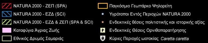 Γραμβούσας