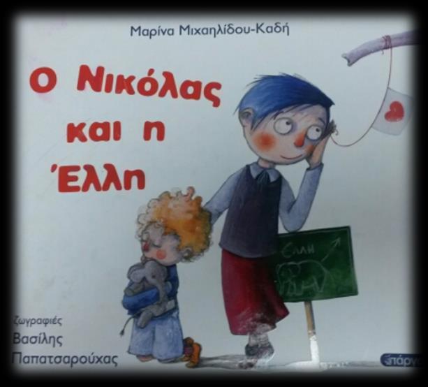 βασική υπό επεξεργασία έννοια,