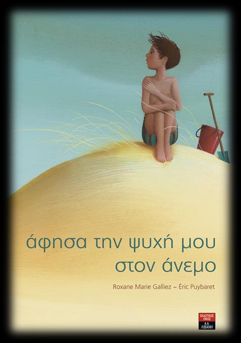 στη