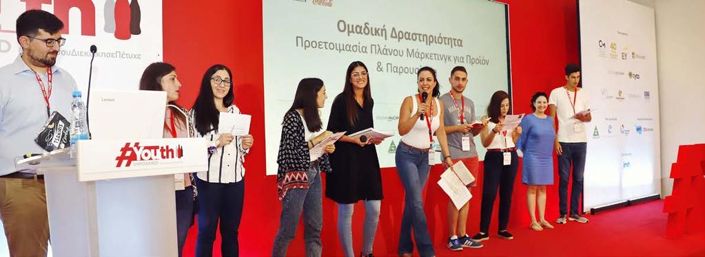 Η δράση μας στηρίζεται στους παρακάτω στρατηγικούς πυλώνες: ΑΝΑΠΤΥΞΗ ΤΩΝ ΝΕΩΝ Απευθυνόμαστε, πιστεύουμε και επενδύουμε στους νέους Είμαστε μία εταιρεία που πιστεύει, επενδύει και απευθύνεται στους