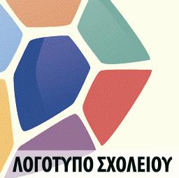 13 Προγραμματιστών Η/Υ, ΠΕ86 Πληροφορικής