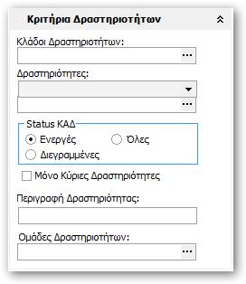 Επιπλέον