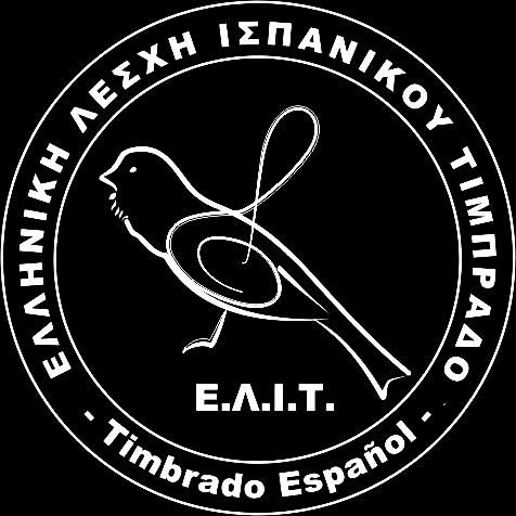 ΚΑΝΟΝΙΣΜΟΣ ΠΑΡΑΓΓΕΛΙΑΣ ΚΑΙ ΔΙΑΧΕΙΡΙΣΗΣ ΔΑΧΤΥΛΙΔΙΩΝ