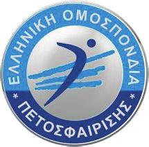 ΚΑΝΟΝΙΣΜΟΣ ΔΙΑΙΤΗΣΙΑΣ Περιεχόμενα Κεφάλαιο Α Διοικητική Οργάνωση Διαιτησίας Άρθρο 1 Ρυθμίσεις Κανονισμού Άρθρο 2 Όργανα διαιτησίας Άρθρο 3 Κεντρική Επιτροπή Διαιτησίας Άρθρο 4 Επιτροπές Διαιτησίας