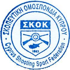 10) Να αιτούνται εγγράφως μέσω των Σωματείων που ανήκουν, την έγκριση της Ομοσπονδίας για τη συμμετοχή τους ή του προπονητή τους (που η Ομοσπονδία δεν θα έχει την υποχρέωση να καλύψει) ή άλλων