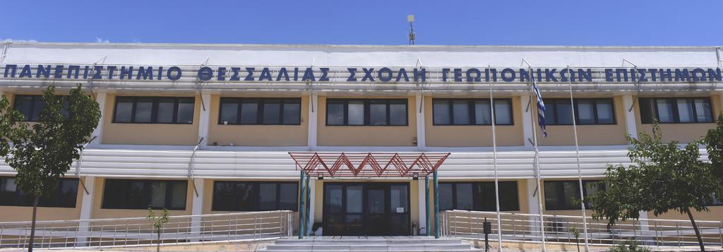 Ακαδημαϊκού Έτους 2017 2018 Ταχυδρομική διεύθυνση