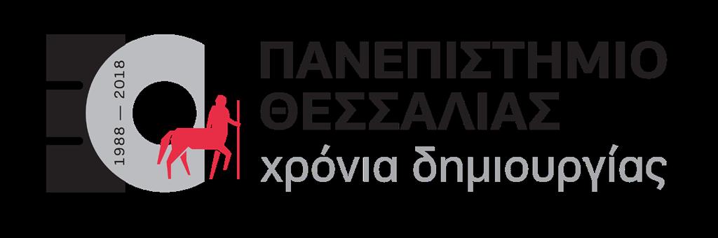 Θεσσαλίας, με το