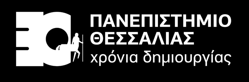 της καπναποθήκης