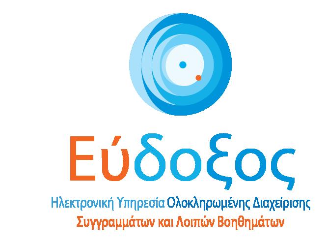 μαθήματα χειμερινού και εαρινού εξαμήνου. Κάθε φοιτητής έχει δικαίωμα συμμετοχής στις εξετάσεις των μαθημάτων τα οποία δήλωσε στην αρχή του εξαμήνου.