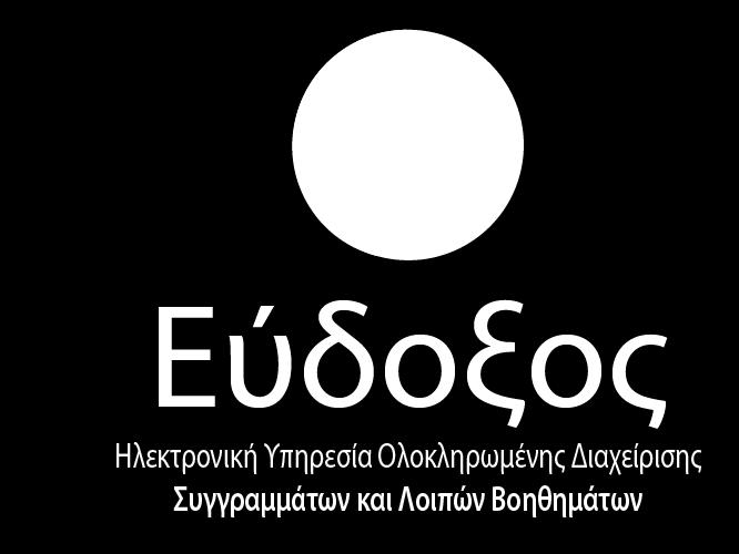 στα μαθήματα των χειμερινών εξαμήνων (κατόπιν σχετικής τους δήλωσης στη γραμματεία του Τμήματος).
