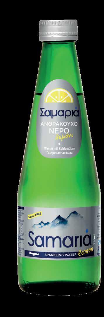28 ΣΑΜΑΡΙΑ ΑΝΘΡΑΚΟΥΧΟ ΝΕΡΟ ΣΑΜΑΡΙΑ -Φιάλη PET 0,5lt, Συσκευασία Συρρίκνωσης -Φιάλη PET