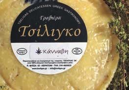 ΓΕΥΣΗ Gourmet ανησυχίες Θέλουν τέχνη για να τις σερβίρεις αλλά και για να καλύψεις τις gourmet ανησυχίες τους οι πολύ φρουτώδεις Weiss με τη ένταση των εσπεριδοειδών Με τις διάσηµες αγγινάρες της