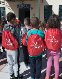 ευαισθητοποίησης λόγω της περιορισμένης πρόσβασής τους σε αθλητικές διοργανώσεις και εγκαταστάσεις.