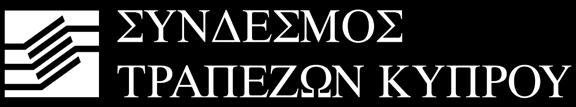 ΠΩΣ ΛΕΙΤΟΥΡΓΕΙ; Ο απατεώνας καλεί ή στέλνει μηνύματα ηλεκτρονικού ταχυδρομείου υποδυόμενος υψηλόβαθμο στέλεχος της επιχείρησης (π.χ. Γενικός ιευθυντής ή Οικονομικός ιευθυντής).