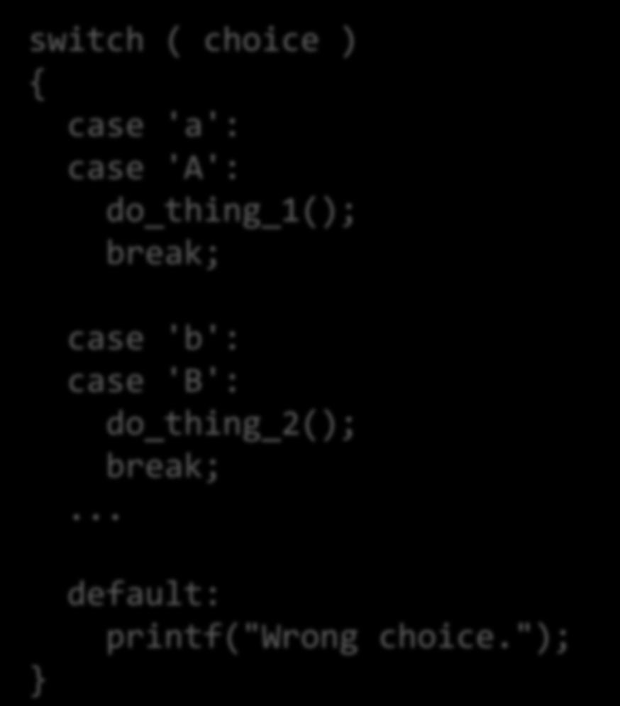 Εντολές ελέγχου switch switch (variable) { case const1: statements; break; case const2: statements; break;.