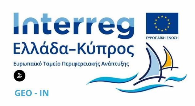 ΔΗΜΟΣ ΣΗΤΕΙΑΣ: ΠΑΡΑΚΟΛΟΥΘΗΣΗ, ΔΙΑΧΕΙΡΙΣΗ & ΣΥΝΤΟΝΙΣΜΟΣ ΈΡΓΟΥ (1.2.