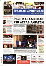 44. ΡΗΞΗ ΚΑΙ