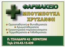 Άλλο προφανές σύμπτωμα κατάθλιψης στους πάσχοντες είναι το στρες και οι δυσκολίες που αντιμετωπίζουν κατά το χειμώνα.