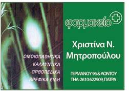 Κάποια άτομα με χειμωνιάτικη κατάθλιψη έχουν ήπια ή περιστασιακή ψυχική διακύμανση μανιακή την άνοιξη και το καλοκαίρι.