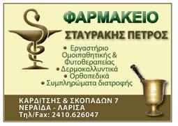 Μπορεί συχνά ο ασθενής να εμφανίσει εικόνα διφασικής κατάθλιψης που να κάνει δύσκολο τον καθορισμό της περίπτωσης.