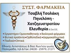 Η επουλωτική τους ικανότητα είναι εντυπωσιακή ακόμη και στα τραύματα που κλείνουν κατά δεύτερο σκοπό.