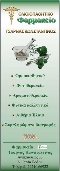 Για παράδειγμα, η μαστογραφία είναι πιθανόν το ίδιο αποτελεσματική στη μείωση του κινδύνου για θάνατο από καρκίνο του μαστού στις νεαρές γυναίκες όσο και στις ηλικιωμένες.