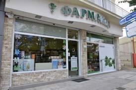 δημιουργική περίοδο για το φαρμακείο. Επαναπροσδιορίστηκαν όλοι οι τομείς του φαρμακείου και με την τελευταία ανακαίνιση πολλοί από τους στόχους επιτεύχθηκαν.