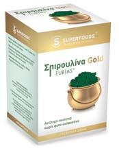 Σπιρουλίνα Gold EUBIAS TM ΡΕΠΟΡΤΑΖ ΑΓΟΡΑΣ Η Spirulina Gold Eubias TM θεωρείται η κορυφαία ποιότητα στον κόσμο γιατί καλλιεργείται στην Αυστραλία, σε ένα περιβάλλον με μηδενική μόλυνση, μέσα σε