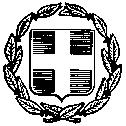 ΕΛΛΗΝΙΚΗ ΔΗΜΟΚΡΑΤΙΑ ΥΠΟΥΡΓΕΙΟ ΠΑΙΔΕΙΑΣ, ΕΡΕΥΝΑΣ ΚΑΙ ΘΡΗΣΚΕΥΜΑΤΩΝ ---- ΠΕΡΙΦΕΡΕΙΑΚΗ Δ/ΝΣΗ Π/ΘΜΙΑΣ ΚΑΙ Δ/ΘΜΙΑΣ ΕΚΠ/ΣΗΣ ΘΕΣΣΑΛΙΑΣ ΑΥΤΟΤΕΛΗΣ ΔΙΕΥΘΥΝΣΗ ΔΙΟΙΚΗΤΙΚΗΣ, ΟΙΚΟΝΟΜΙΚΗΣ ΚΑΙ ΠΑΙΔΑΓΩΓΙΚΗΣ