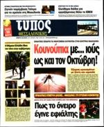 20. ΠΩΣ ΕΙΔΑΝ