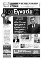 46. ΜΟΝΑΔΑ