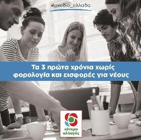 Καμία περικοπή στις συντάξεις! Δεν αξίζει στην Ελλάδα ένας Πρωθυπουργός που ελπίζει ότι θα έρθει σύντομα το τέλος των συνταξιούχων για να λύσει τα προβλήματά του.